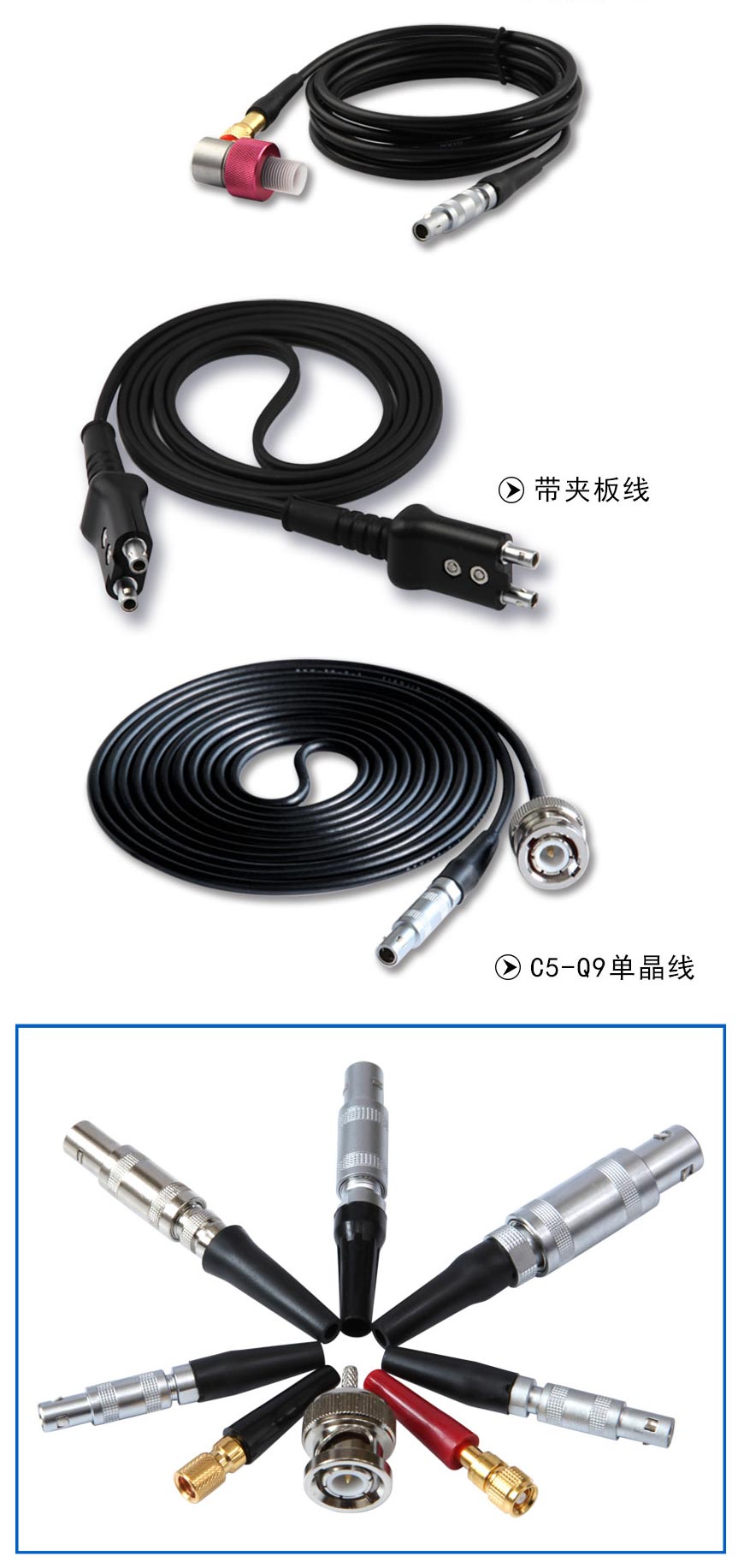 超聲波探頭線(xiàn)_02.jpg